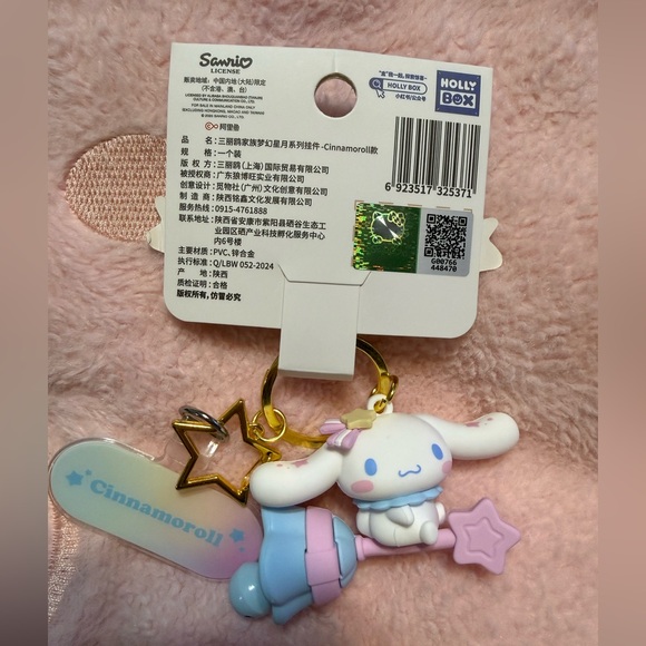 🆕 Cinnamoroll Keychain - Picture 2 of 2